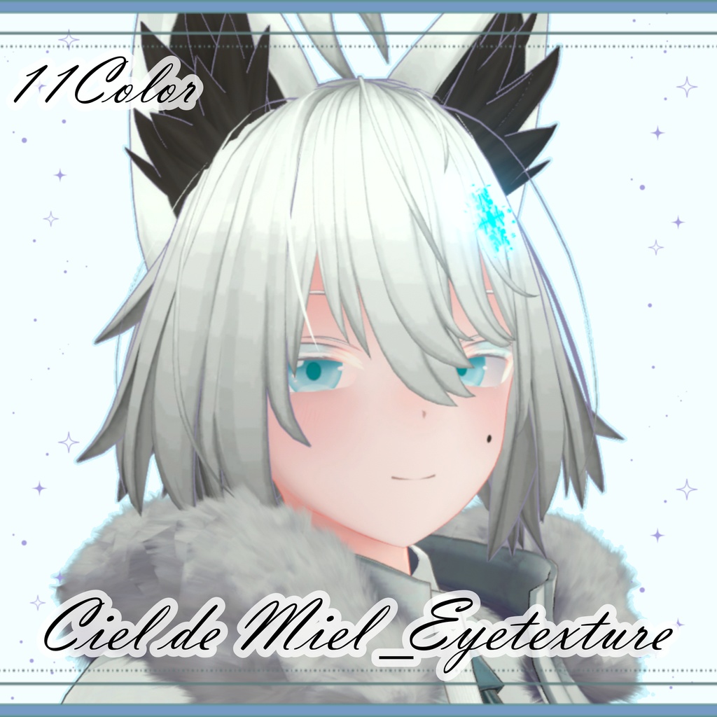 ꒰トネール対応꒱ Ciel de Miel_EyeTexture
