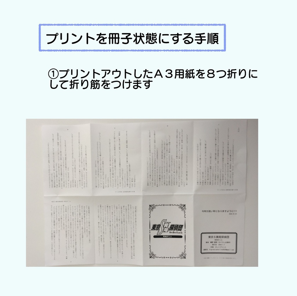 【期間限定】鳥籠の王女と教育係 王宮より愛をこめて~2026VDスペシャル~