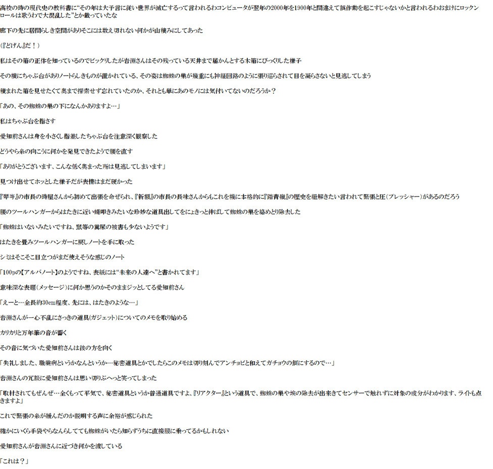 どげんー春秋に富む―