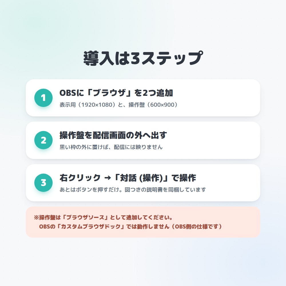 【無料お試し版】ガチャカウントカウンター|OBS用 ガチャ天井・周回カウンター【ソフト追加不要】