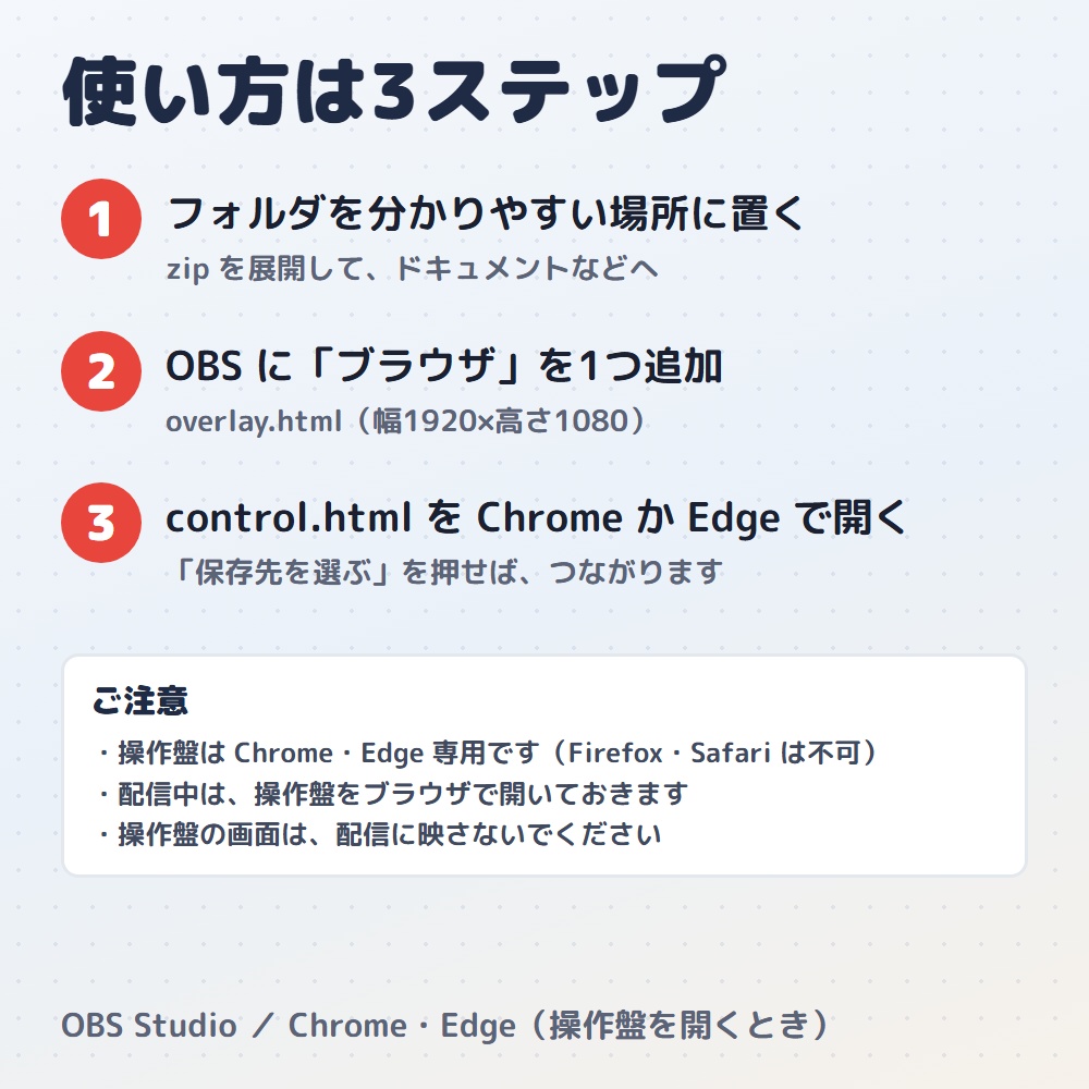 【無料版あり】同時視聴シークバー|作品の「今どこ?」をバーと時間で出すタイマー(OBS用)【マーカーで振り返り/デザイン4種24色】