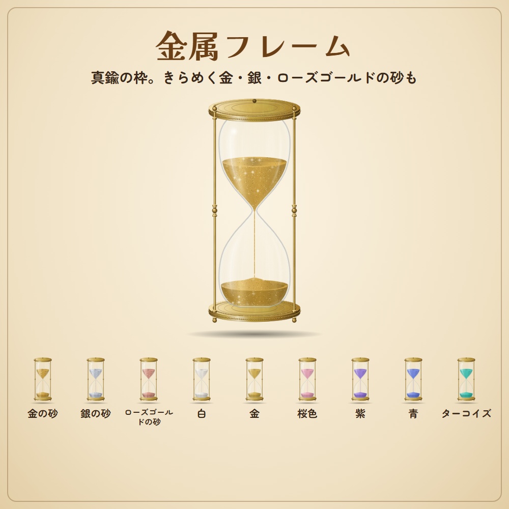 【無料版あり】雰囲気を壊さない砂時計&ろうそくタイマー|数字を出さない制限時間(OBS用)【TRPG・人狼・怪談・脱出ゲームに】