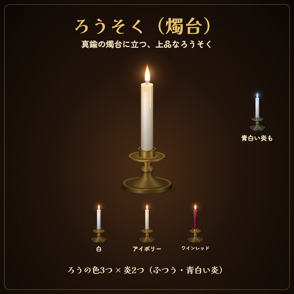 【無料版あり】雰囲気を壊さない砂時計&ろうそくタイマー|数字を出さない制限時間(OBS用)【TRPG・人狼・怪談・脱出ゲームに】