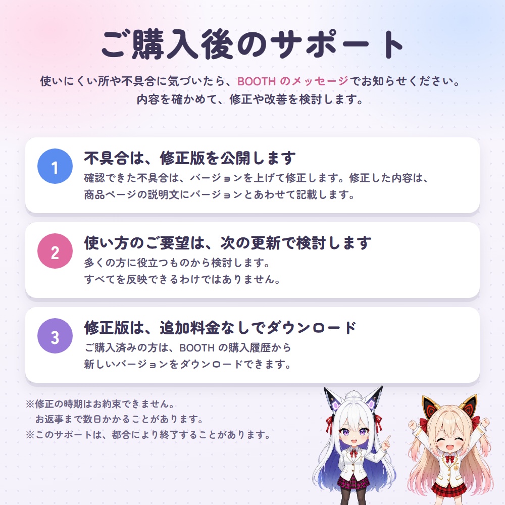 【無料版あり】右左どっちゲーム|配信で遊ぶ究極の二択トークゲーム(お題300問・お題を自分で作れる・コラボ配信・OBS用)