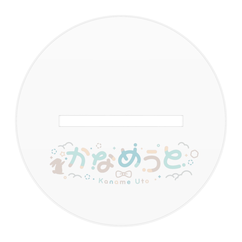【常設】かなめうとアクリルスタンド