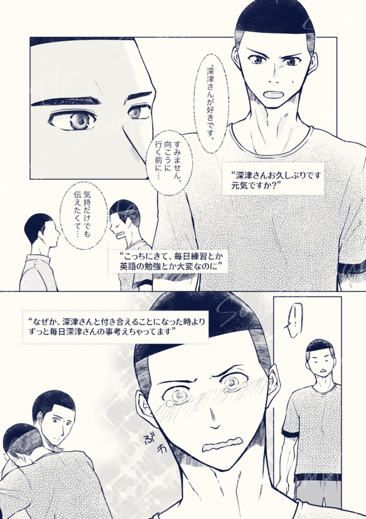 ベリベリプリティグッドフェイスデンジャラスビースト