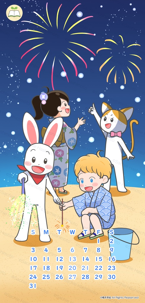 【無料DL】夏を彩るスマホ背景｜8月カレンダー・Android対応