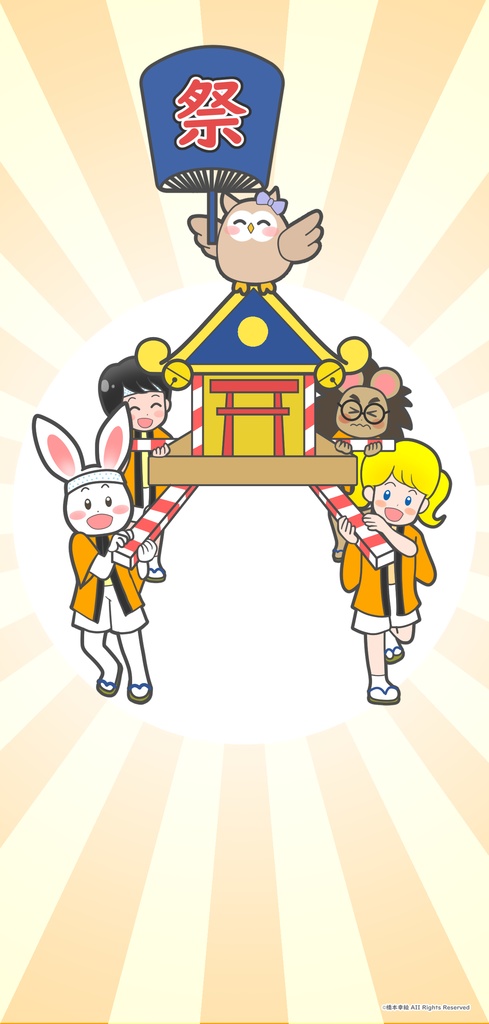 【9月のスマホ壁紙】