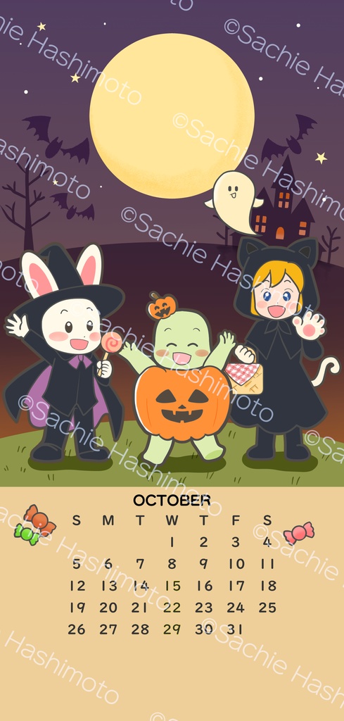 【10月限定・スマホ壁紙】