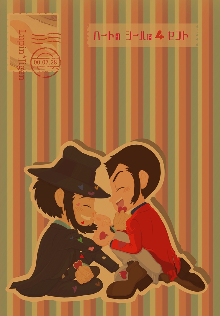 【ル次】個人誌目録(2019~2023)