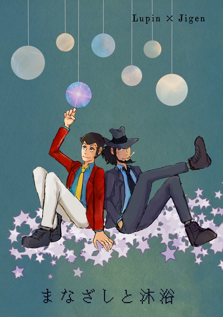 【ル次】個人誌目録(2019~2023)