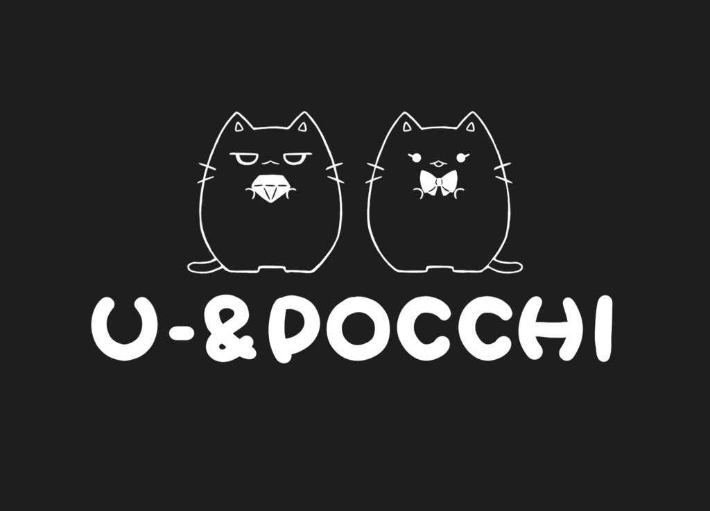 うー&ぽっち Tシャツ 【黒】