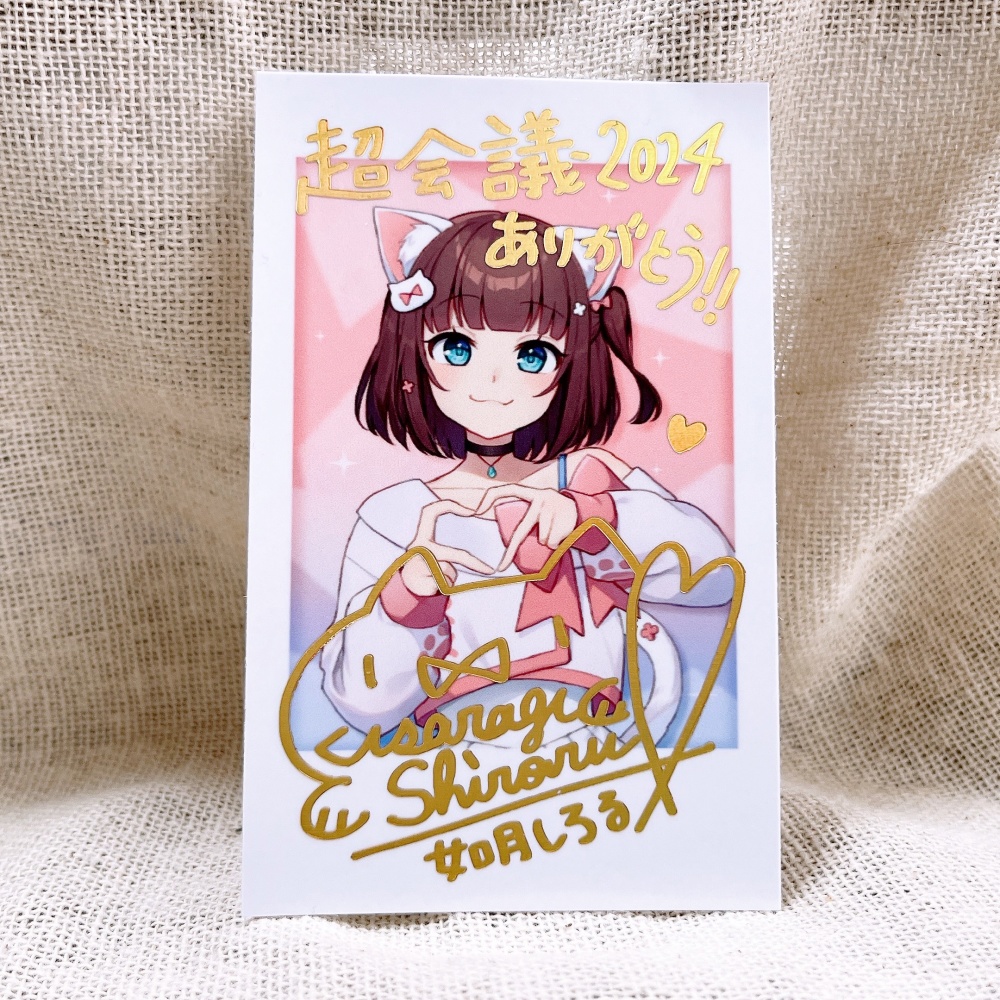 【通常販売／クリクロ2024限定】うづしろインスタントフォト風カード(しろる)