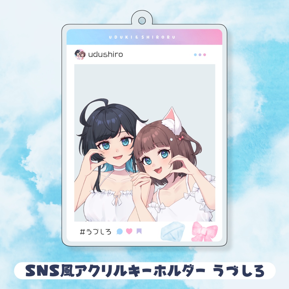SNS風アクリルキーホルダー／うづしろ夏休み2025