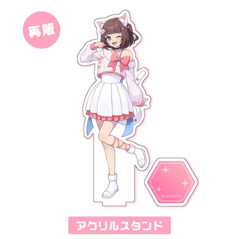 【再販】アクリルスタンド 如月しろる【再デビュー記念】