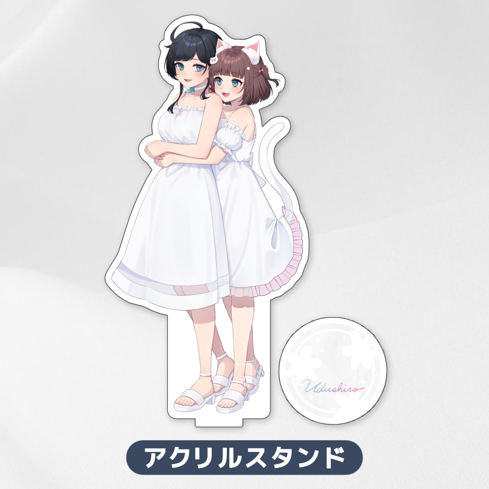 【通常販売】うづしろアクリルスタンド【クリクロ2026】