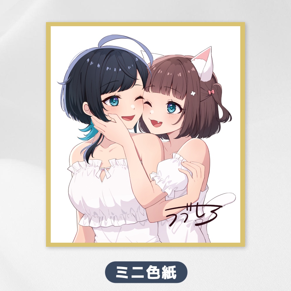 【通常販売】うづしろミニ色紙【クリクロ2026】