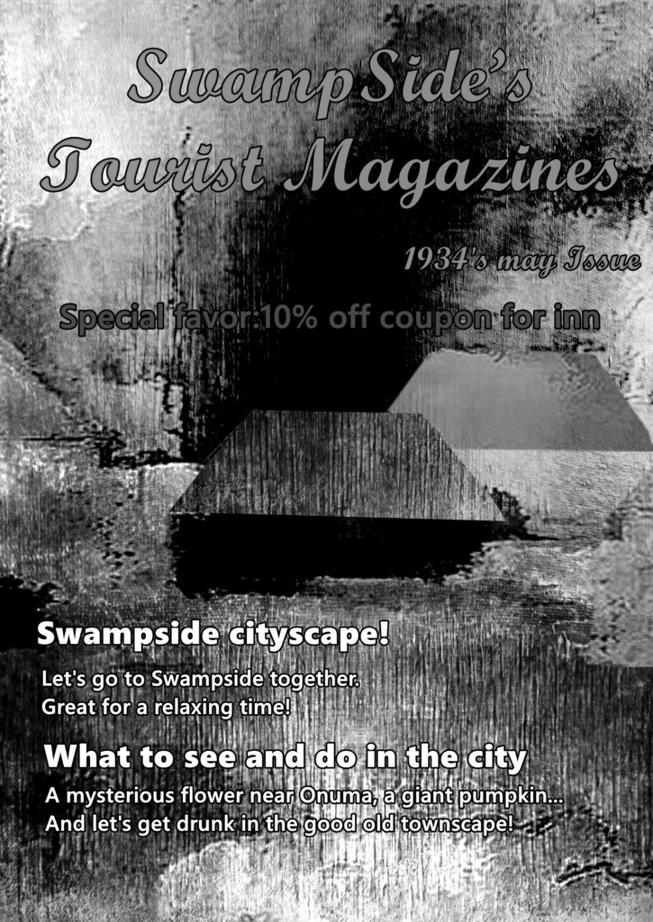 新クトゥルフTRPG「沼の中の母体」