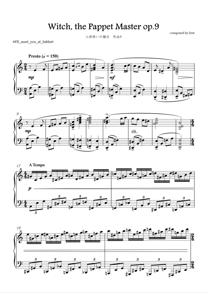 ...onde, réfraction-réflexion... (CD+楽譜本)