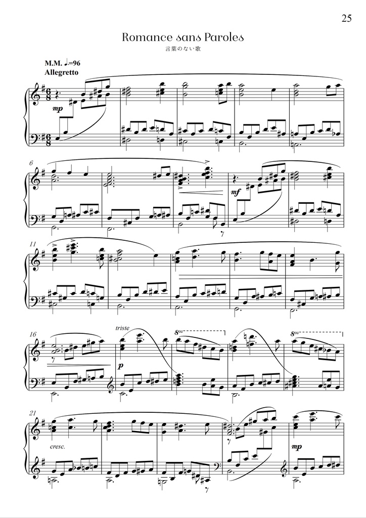 ...onde, réfraction-réflexion... (CD+楽譜本)