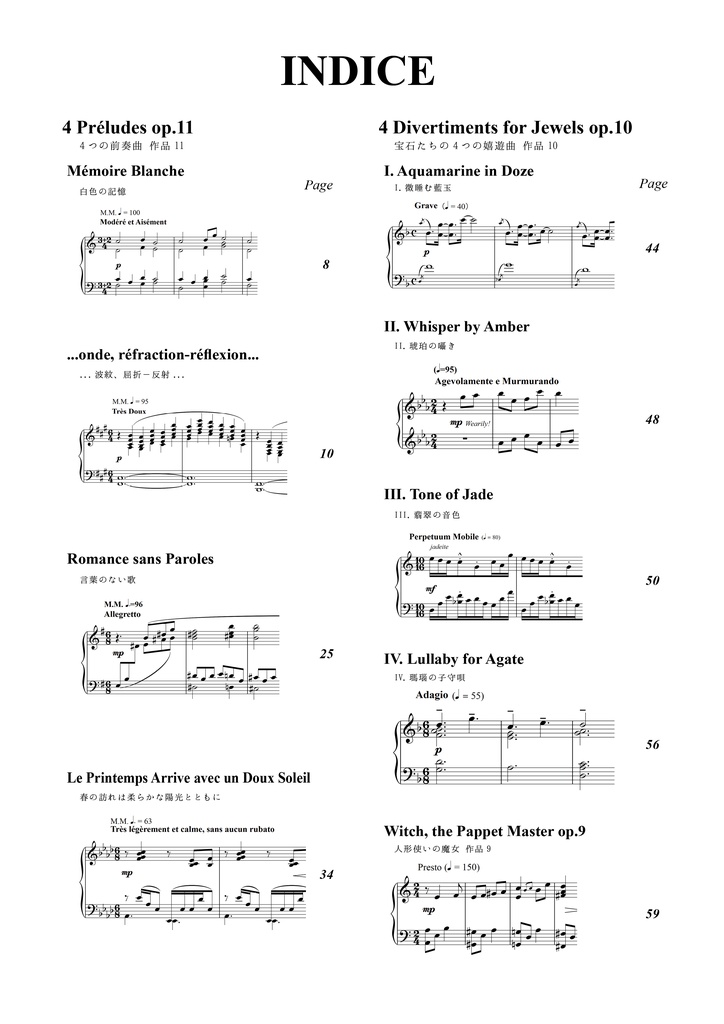 ...onde, réfraction-réflexion... (CD+楽譜本)