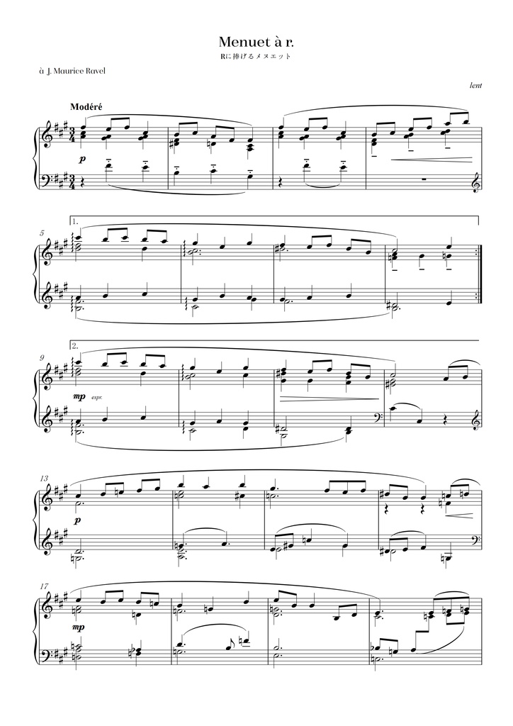 【物理本】6 pièces pour piano "À la manière de..."