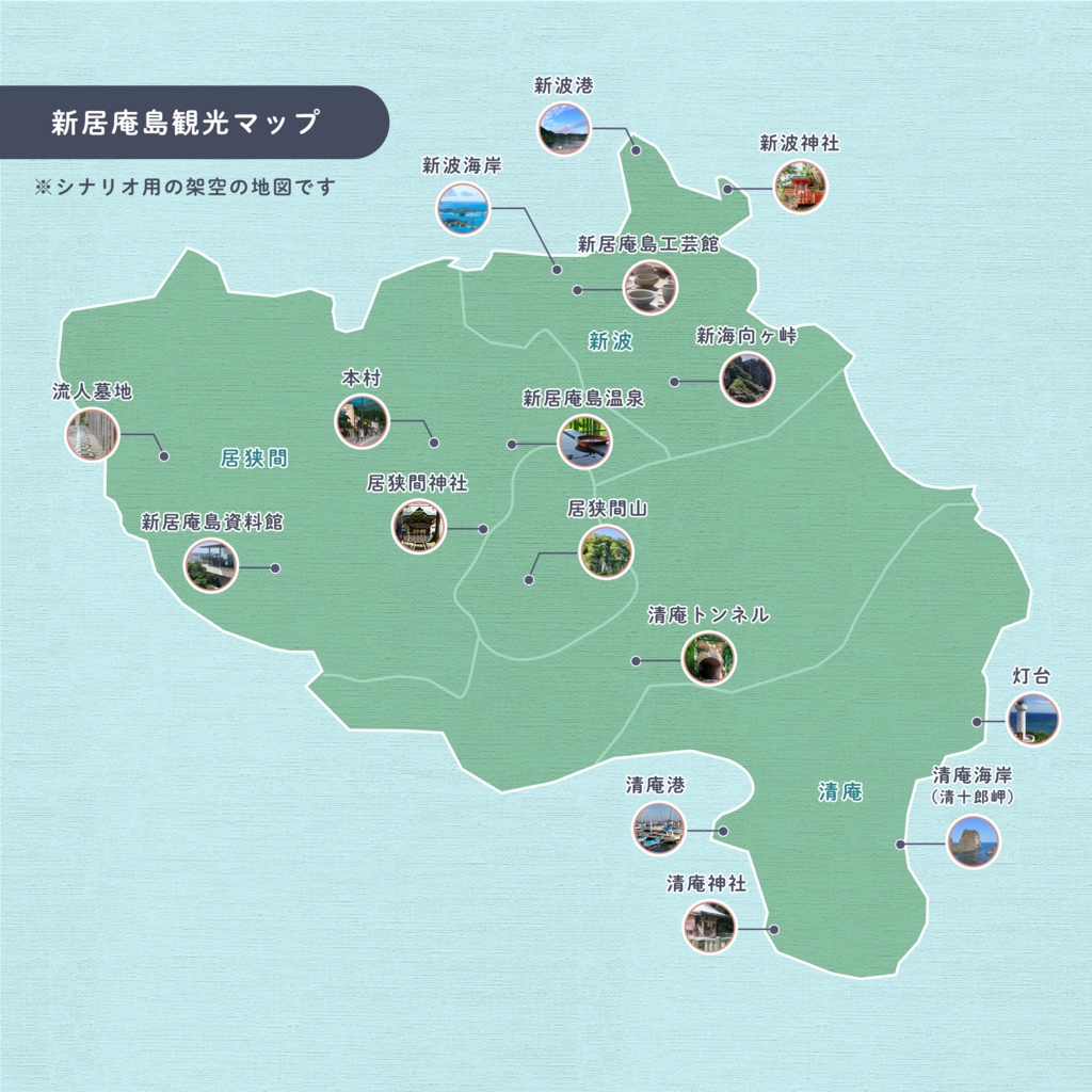 クトゥルフ神話TRPG第6版シナリオ『この島にはなんにもなくて』