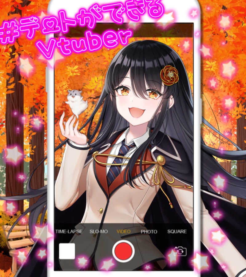 シチュエーションボイス~小悪魔リアンは紅葉と共に君を狩る~