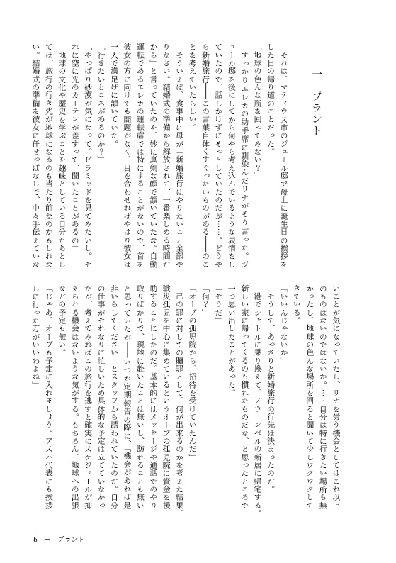 喜びに満ち、悲しみに満ち