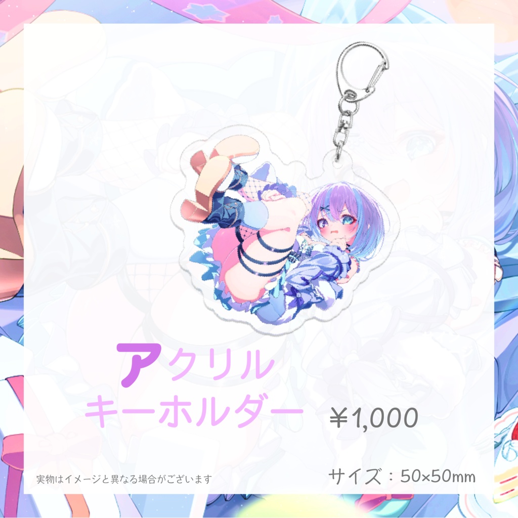 【販売終了】霰くぅ誕生日記念グッズ2025