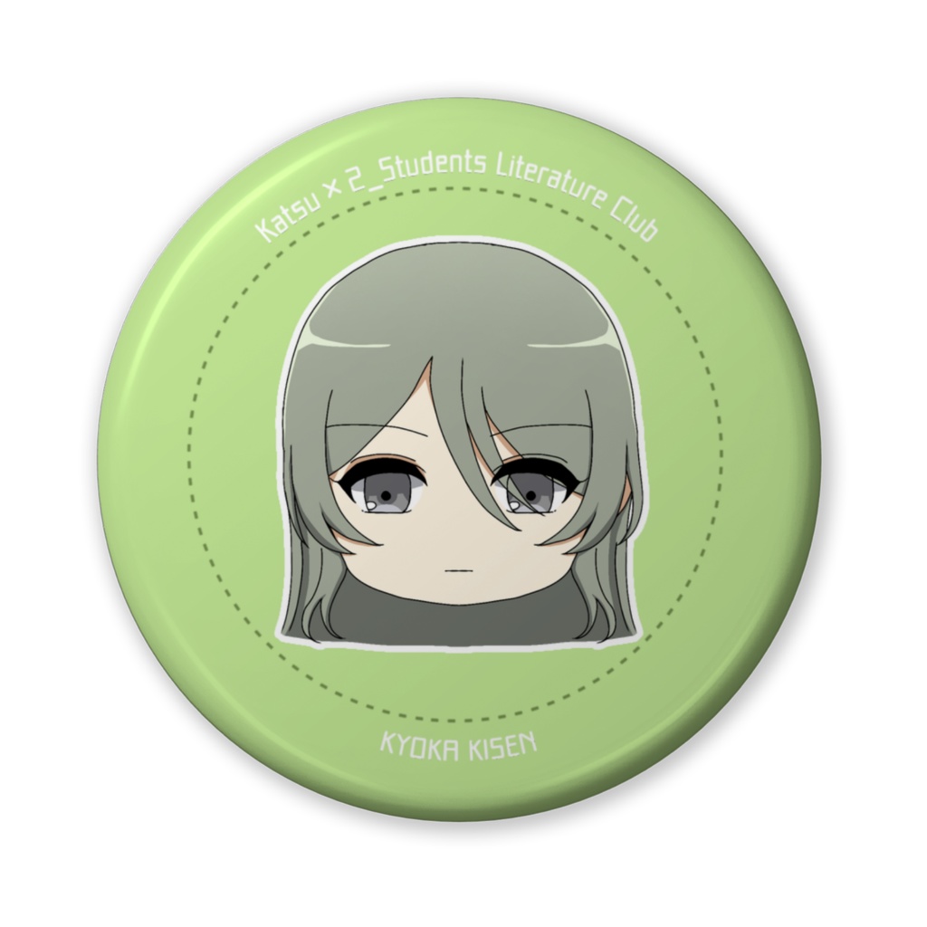 カツカツStudents!缶バッジ(貴栴京香)