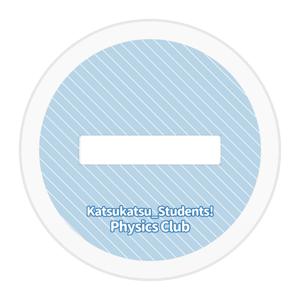 妖精さんアクスタ(長岡祐一)