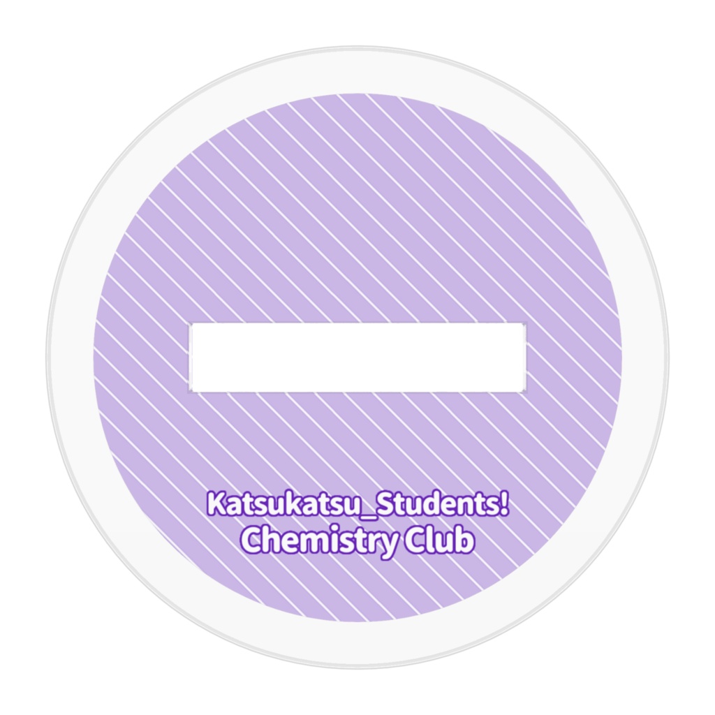 妖精さんアクスタ(白川恭介)