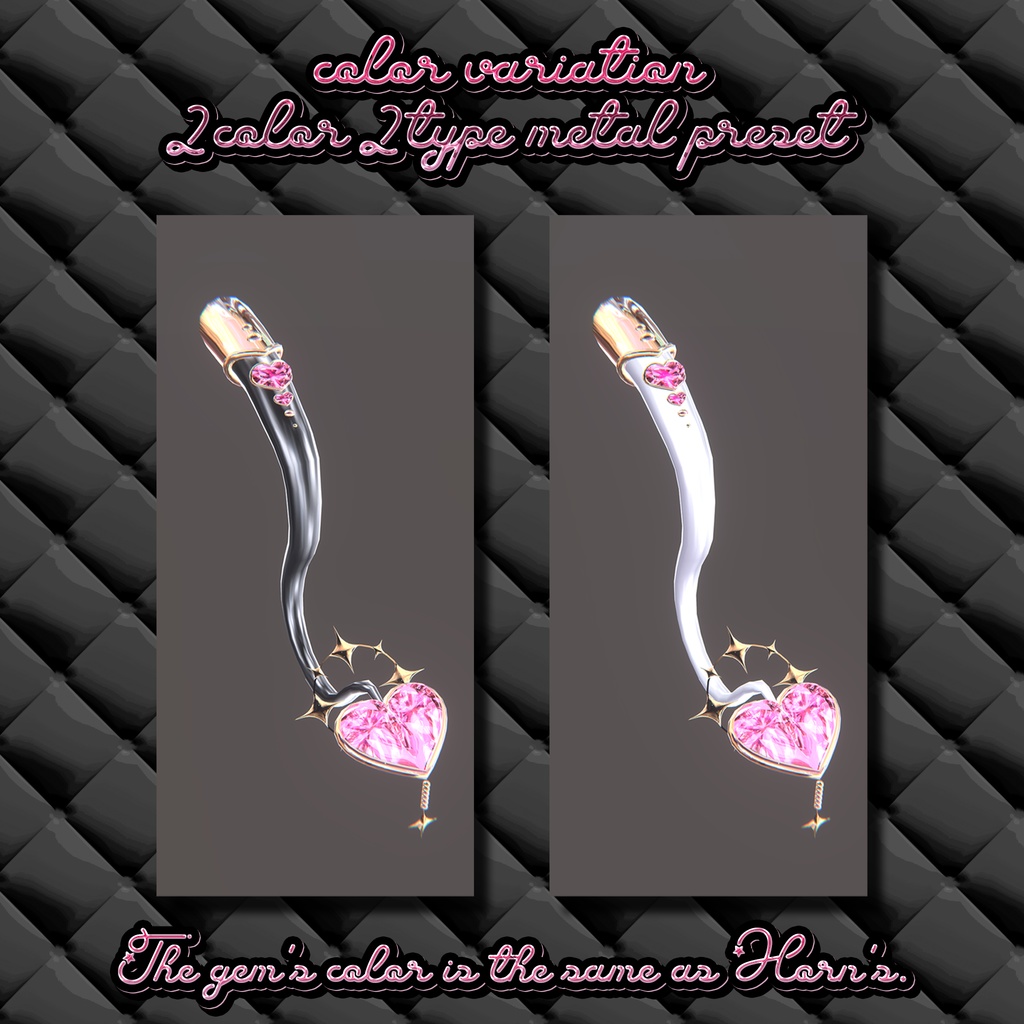 キラキラ魔法少女SuccubusHorn+Succubustail