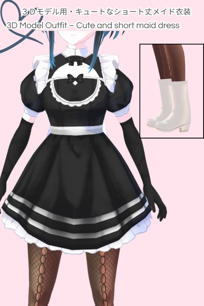 3Dモデル用・キュートなショート丈メイド衣装 - (3D Model Outfit – Cute and short maid dress)