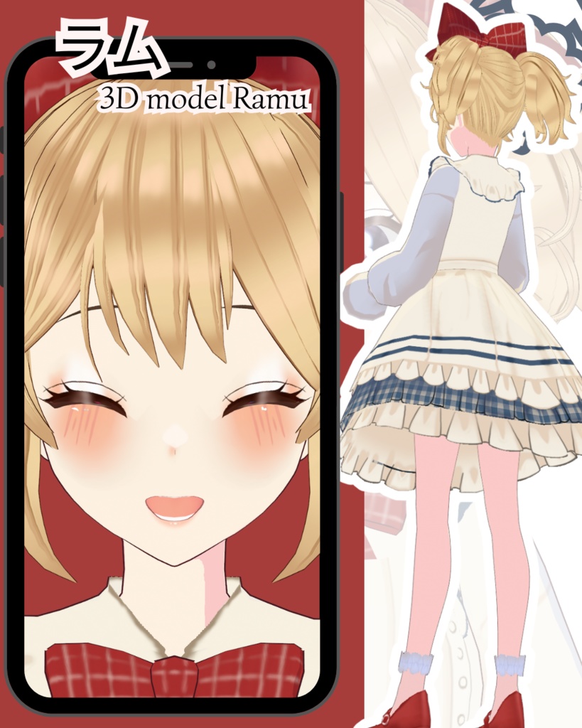 【VRoidVRMモデル】 ラム (3D MODEL - RAMU)