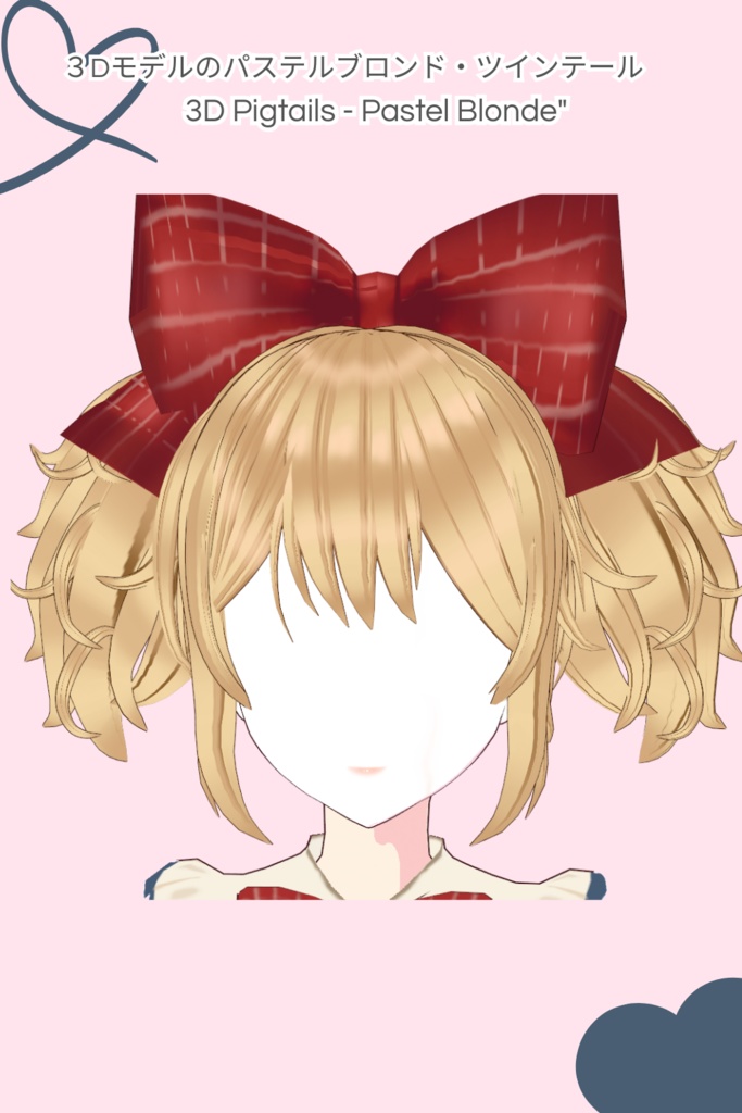3Dツインテール - パステルブロンド - 3D PIGTAILS PASTEL BLONDE