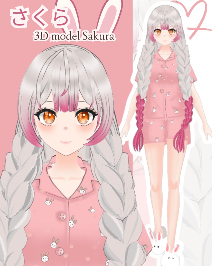 【VRoidVRMモデル】 さくら (3D MODEL - SAKURA)