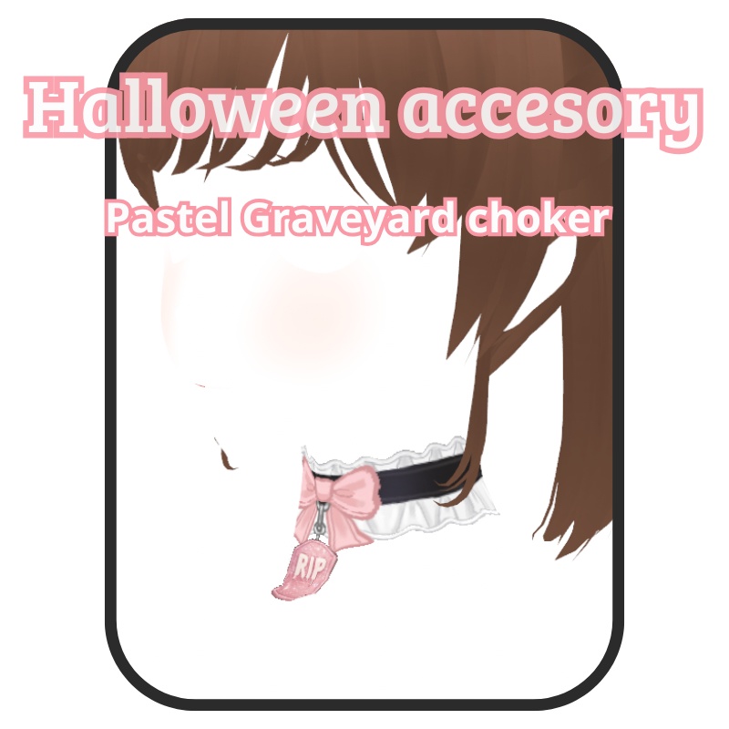 ゆめかわRIPチョーカー (3D RIP CHOKER VROID)