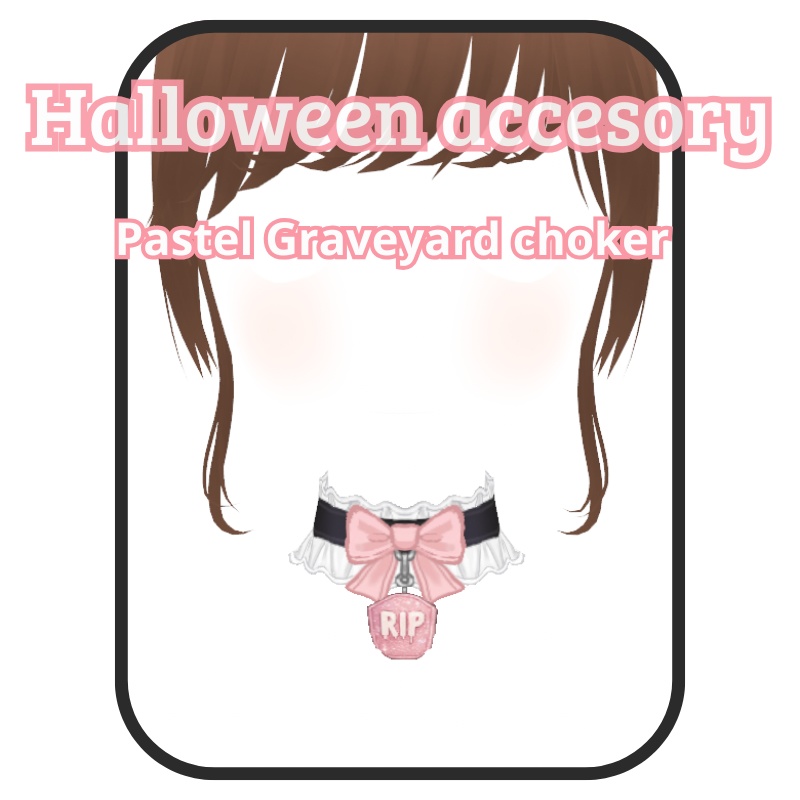 ゆめかわRIPチョーカー (3D RIP CHOKER VROID)