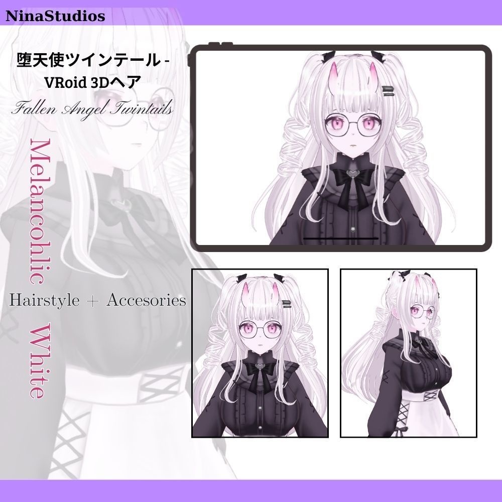 堕天使ツインテール - VRoid 3Dヘア - Fallen Angel Twintails