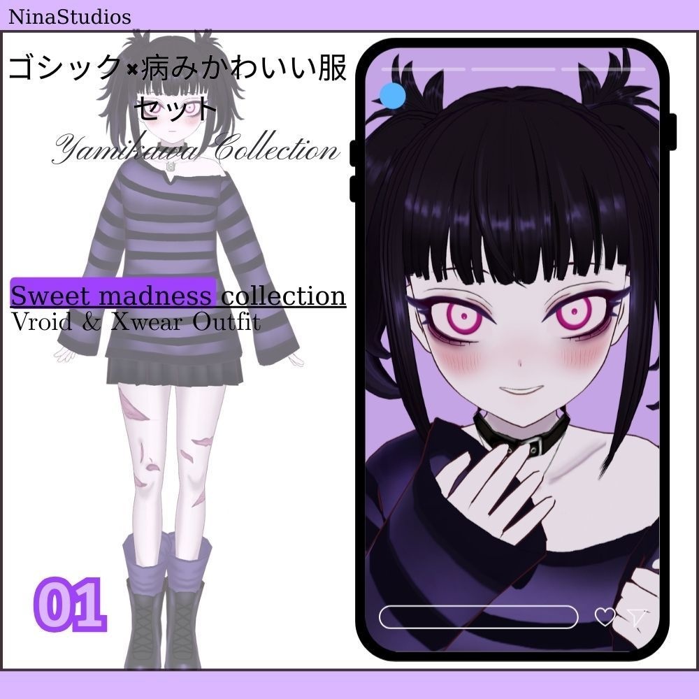 ゴシック×病みかわいい服セット | VRoid 3D - Gothic x Yamikawaii Outfit Set