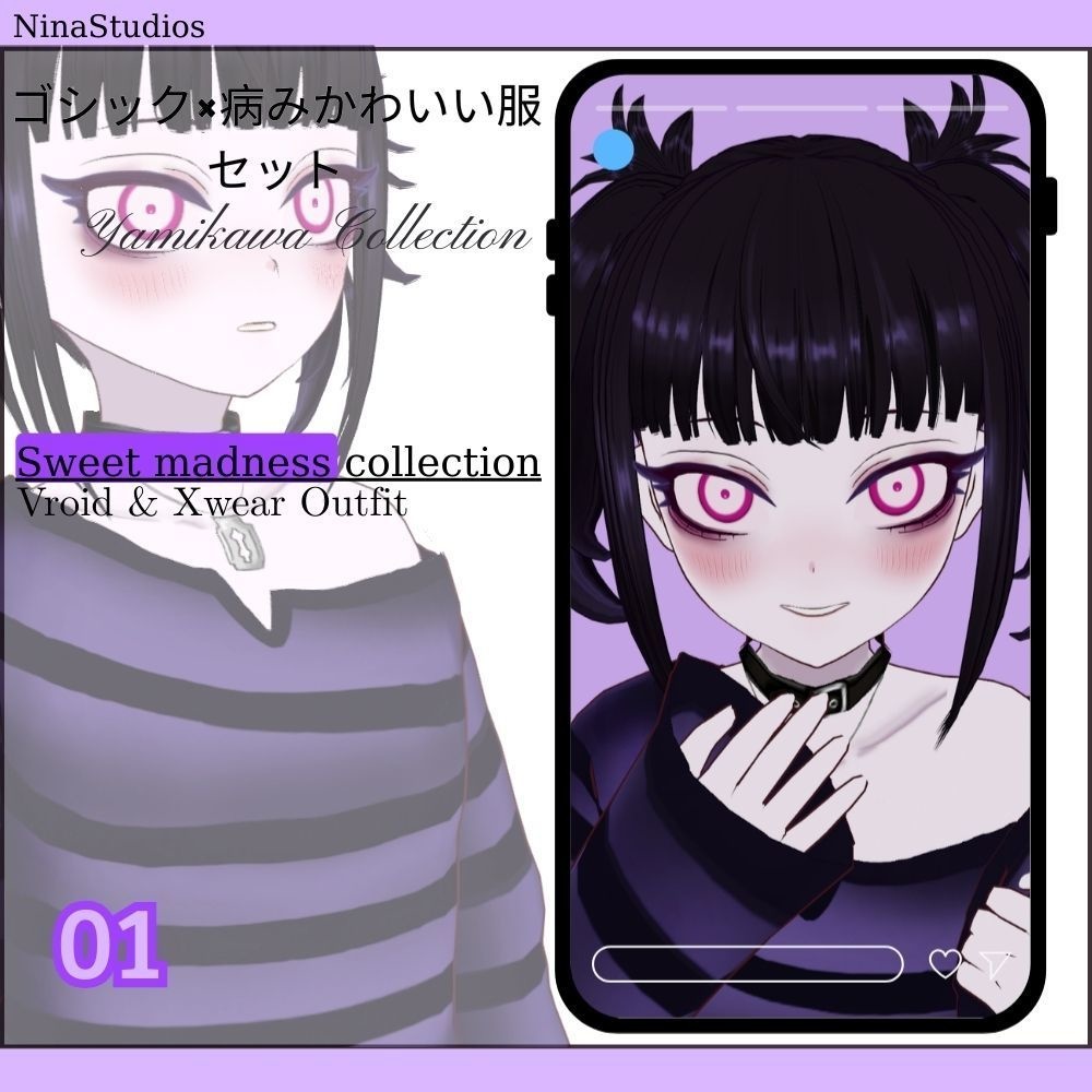 ゴシック×病みかわいい服セット | VRoid 3D - Gothic x Yamikawaii Outfit Set