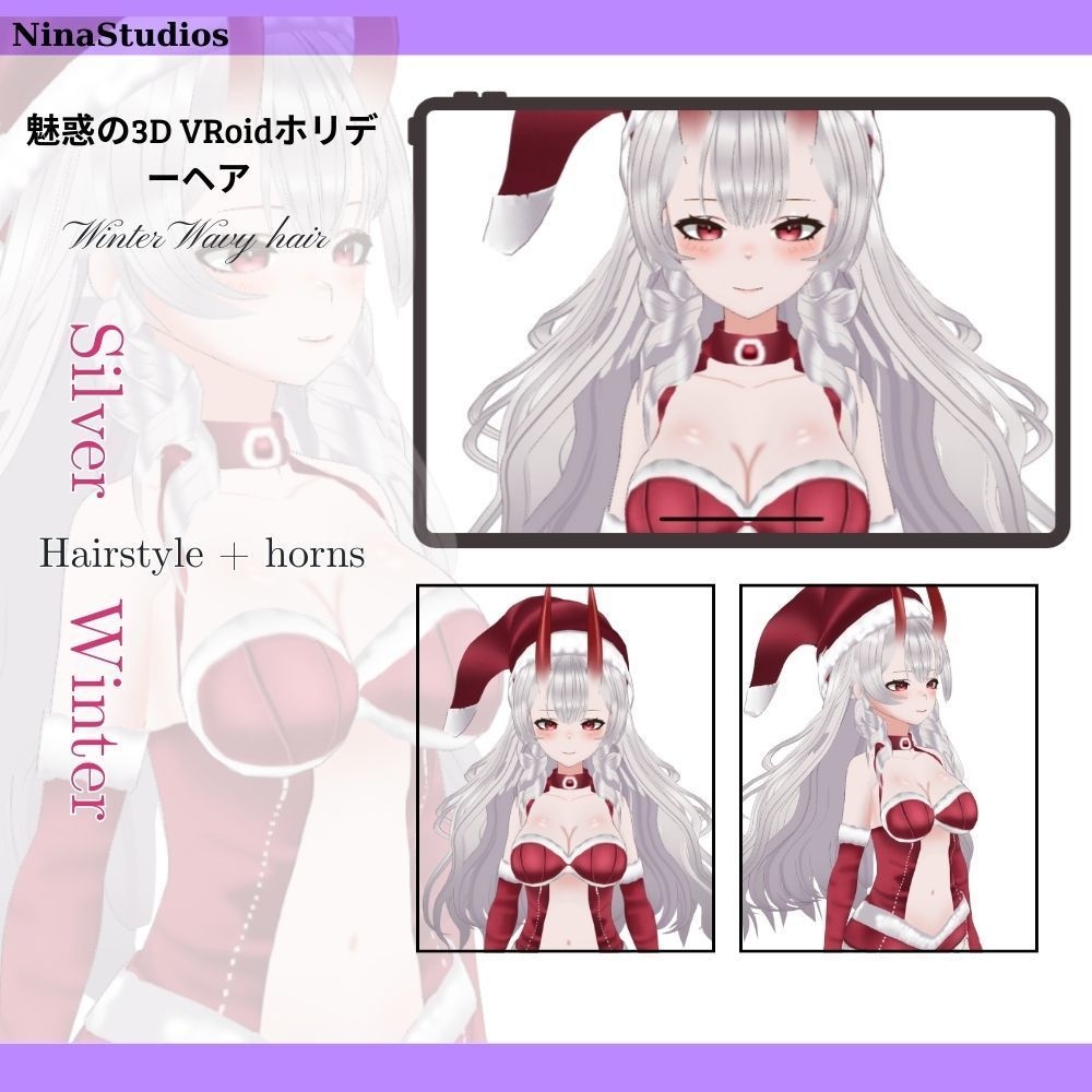 魅惑の3D VRoidホリデーヘア - White Wavy Santa girl Hairstyle + horns