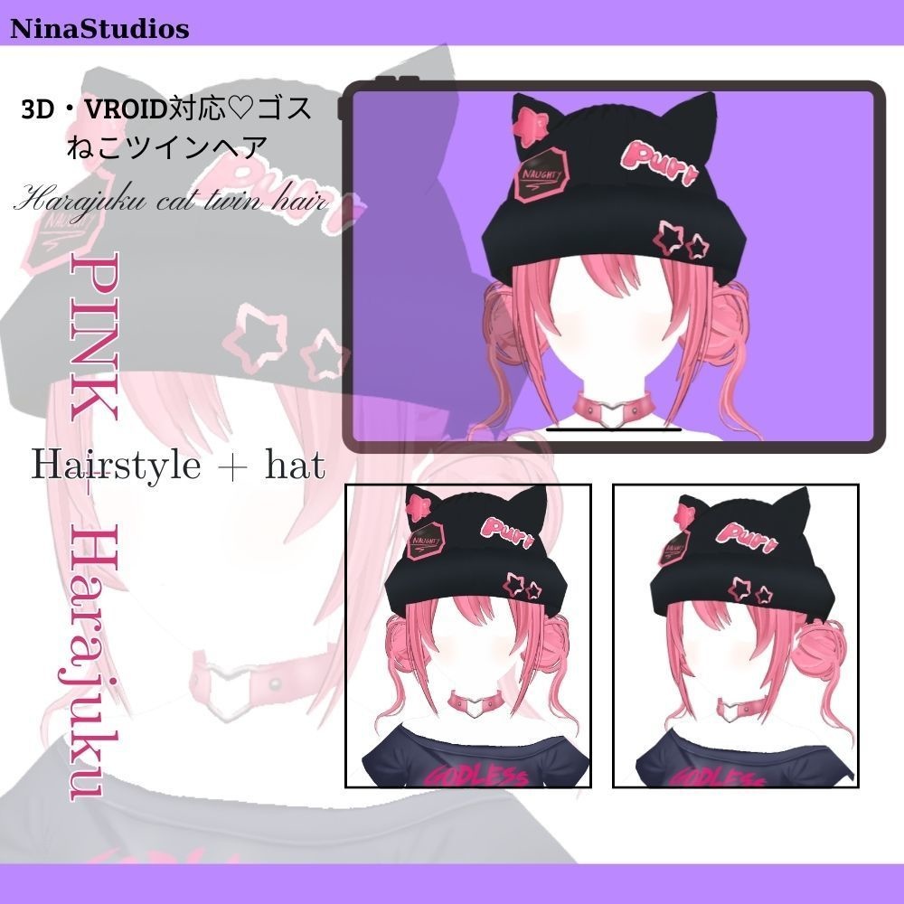 3D・VROID対応♡ゴスねこツインヘア - Harajuku cat twin hair