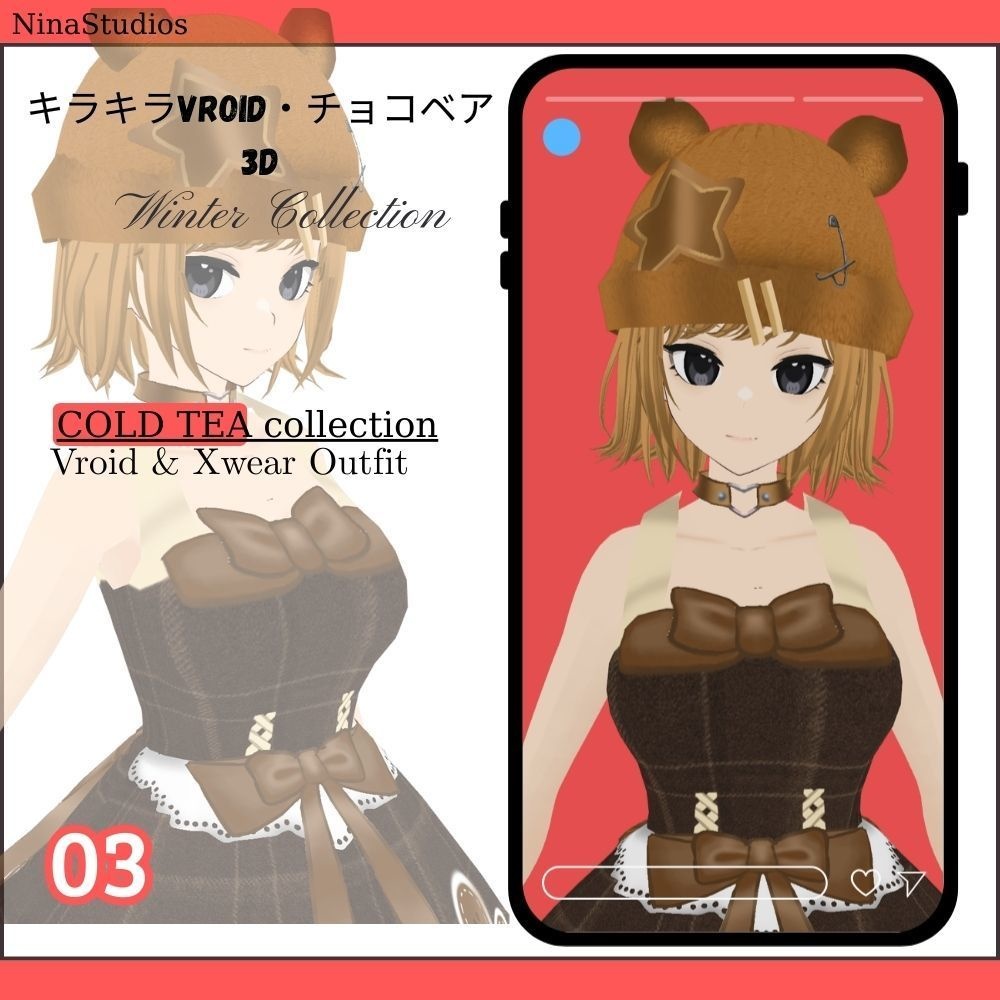 キラキラVRoid・チョコベア3D - Chocobear Ribbon Dress 