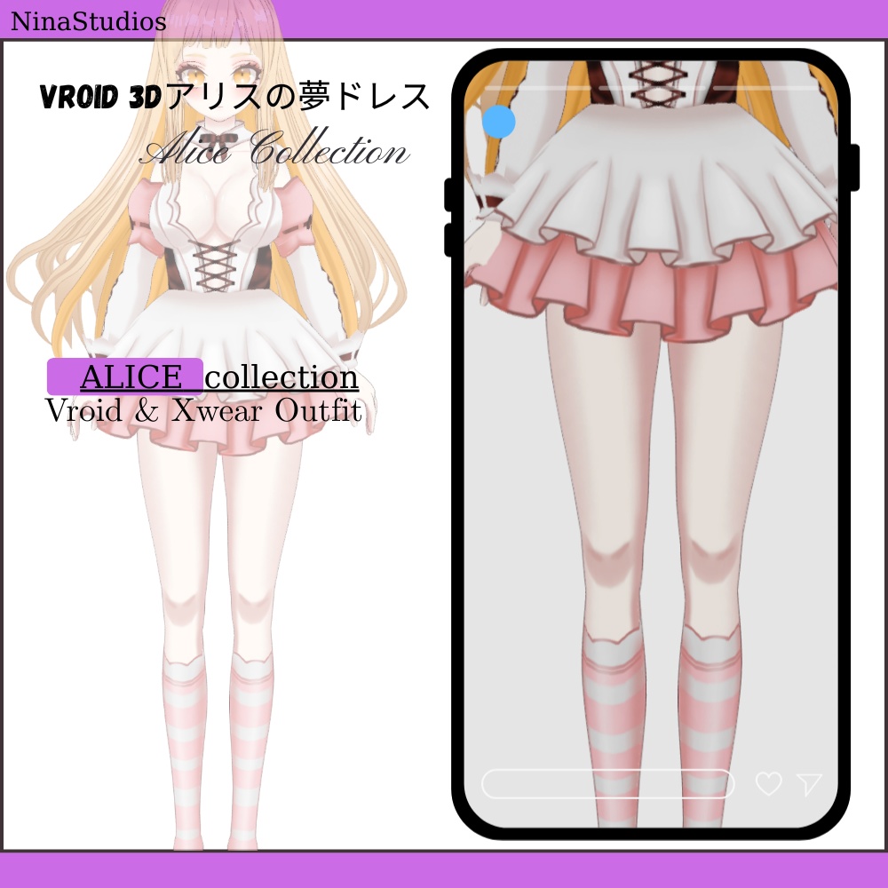VRoid 3Dアリスの夢ドレス - 3D Alice no Yume Outfit