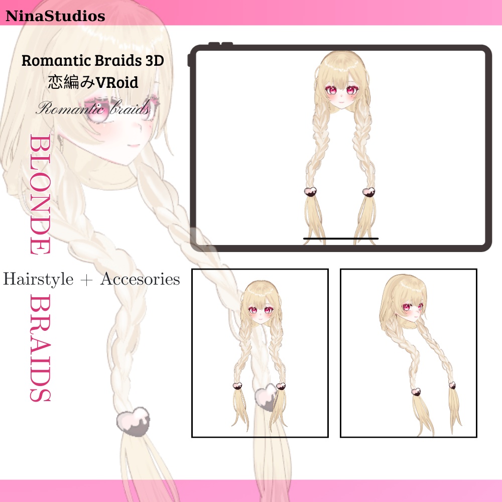 Romantic Braids 3D - 恋編みVRoid