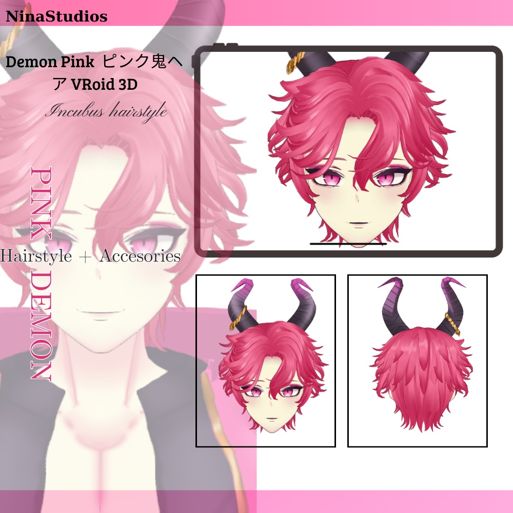 Male Demon Pink hairstyle  - ピンク鬼ヘア VRoid 3D 