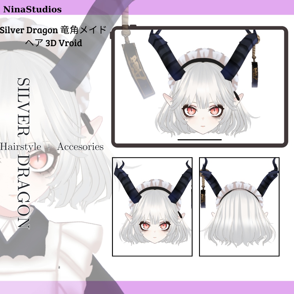 Short Silver Dragon hairstyle 竜角メイドヘア 3D Vroid